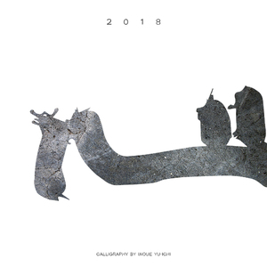 成人做爰黄✌片视频
