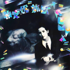 成人做爰黄✌片视频
